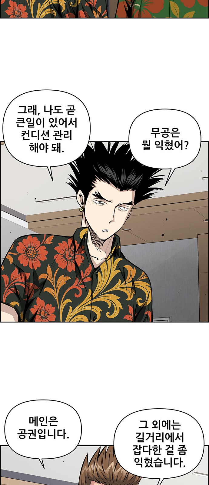 20 페이지