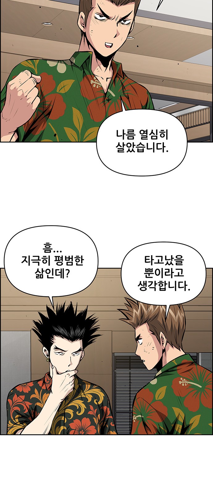 21 페이지