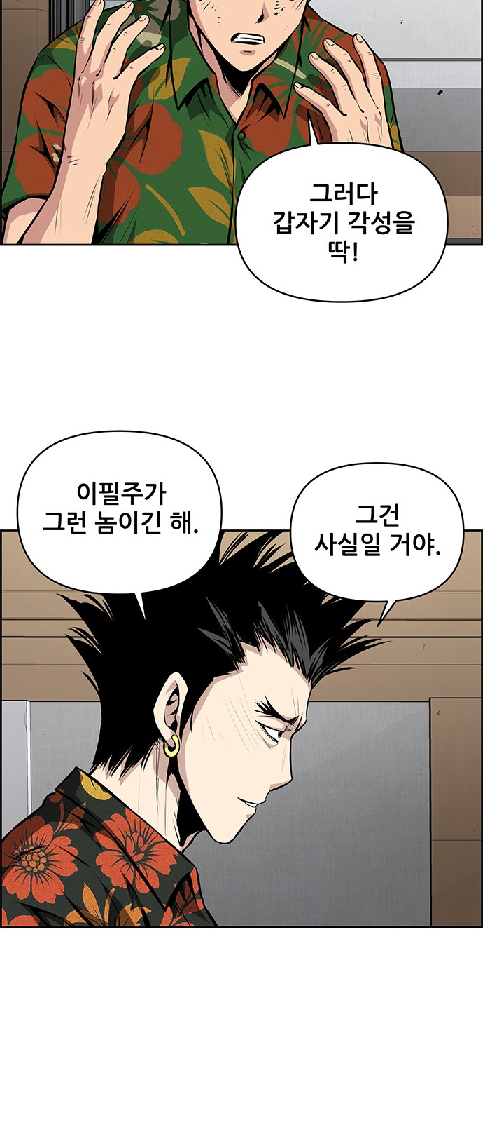 23 페이지