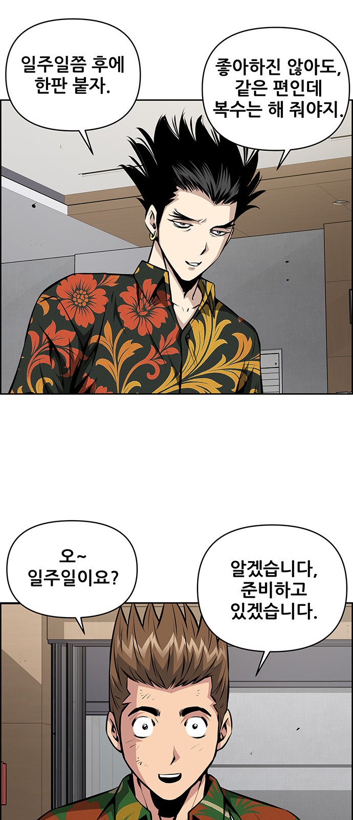 24 페이지