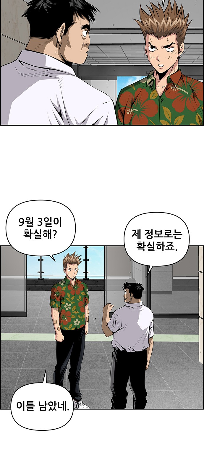3 페이지