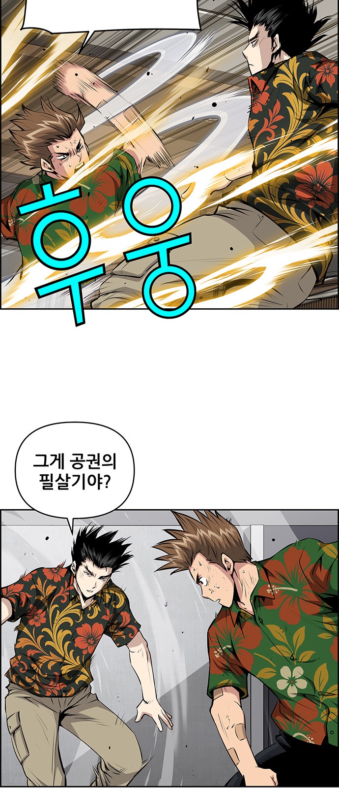 32 페이지