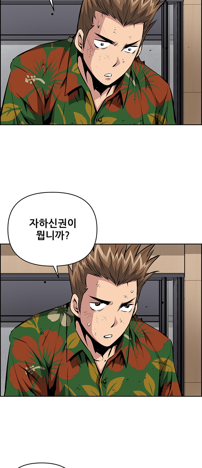 35 페이지