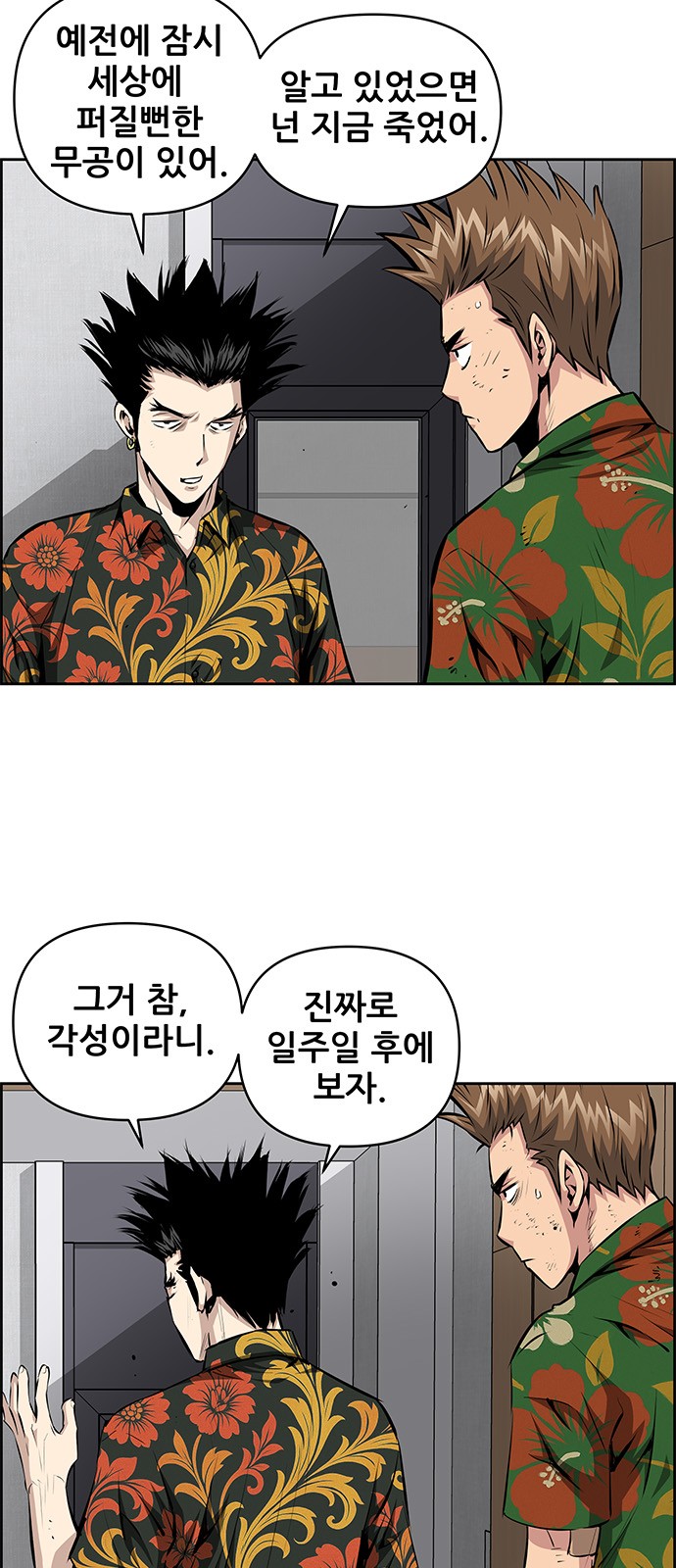 36 페이지