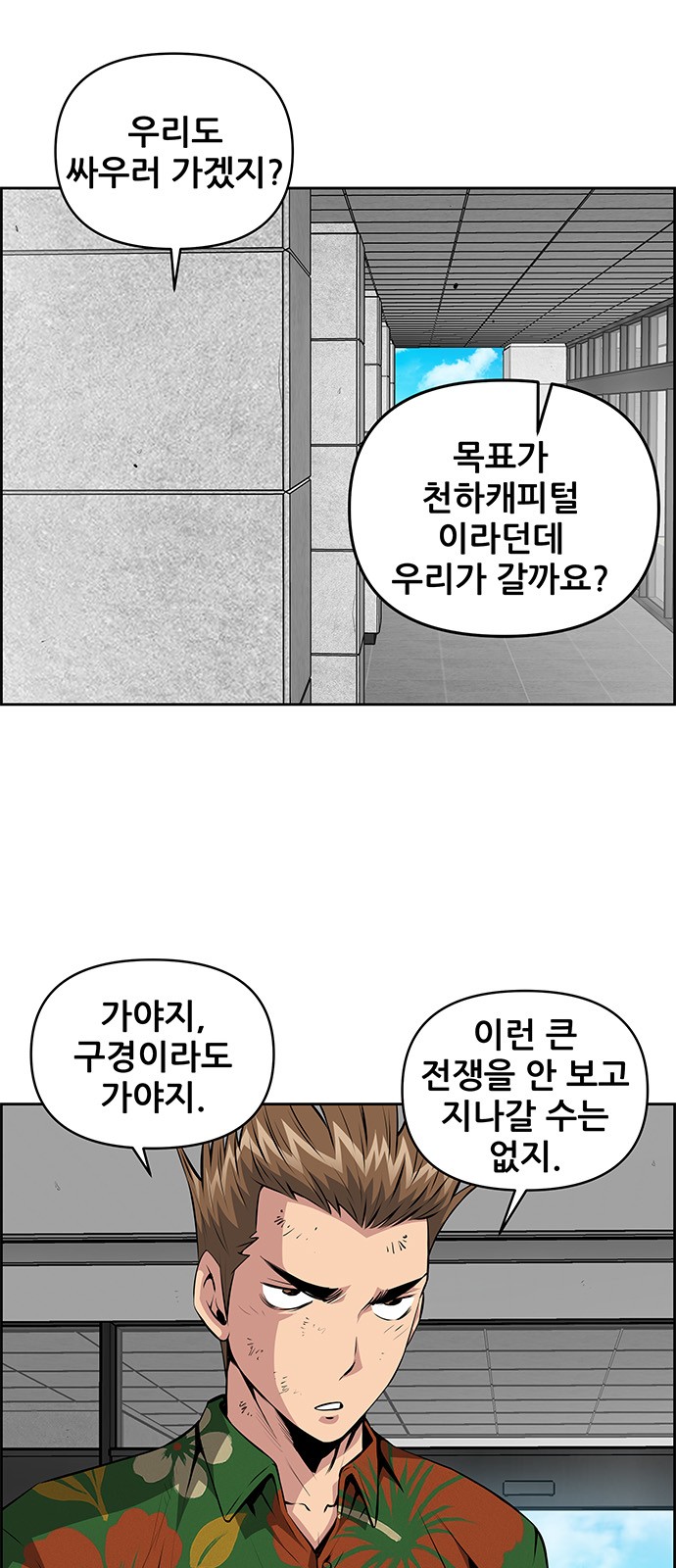 4 페이지