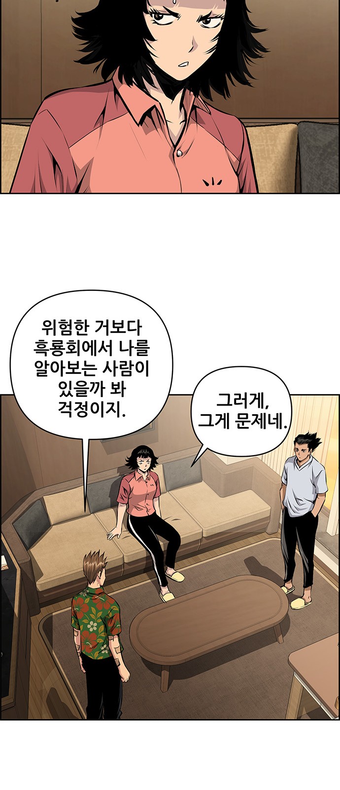 42 페이지