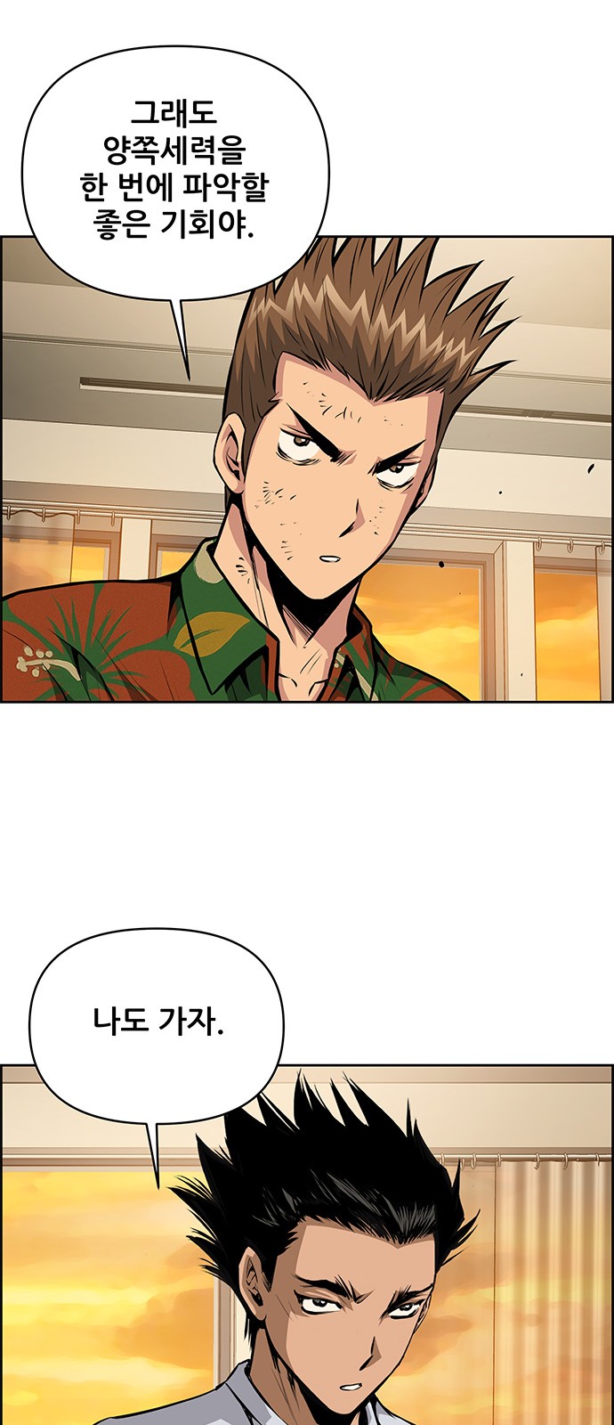 43 페이지