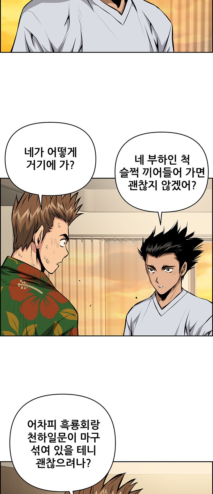 44 페이지