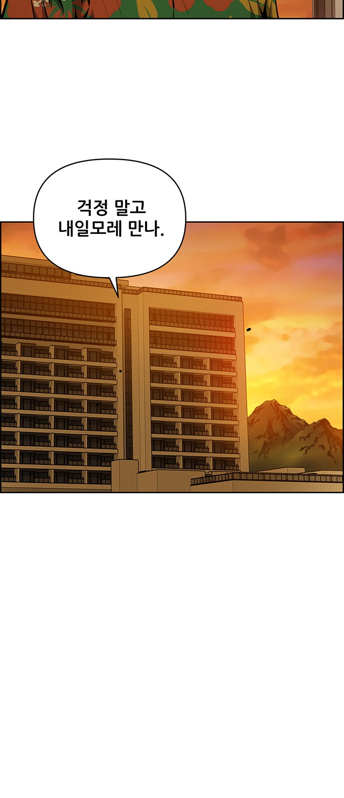 47 페이지
