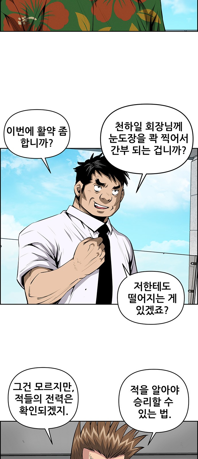 5 페이지