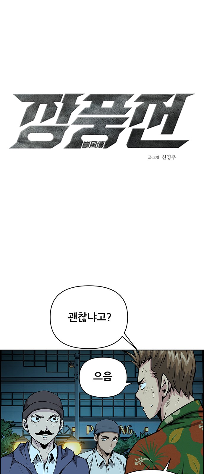 1 페이지