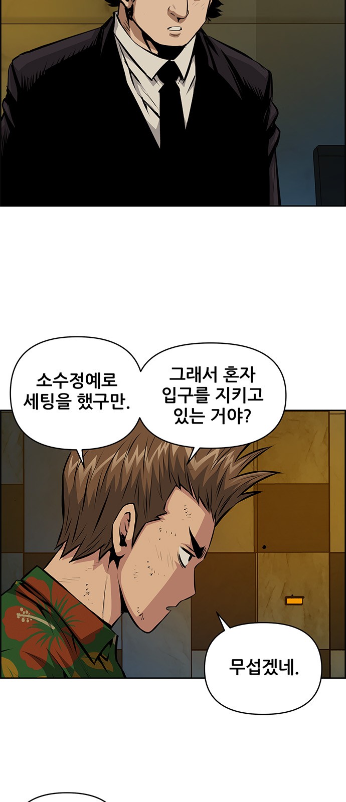 10 페이지