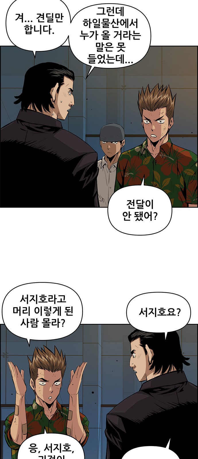 11 페이지