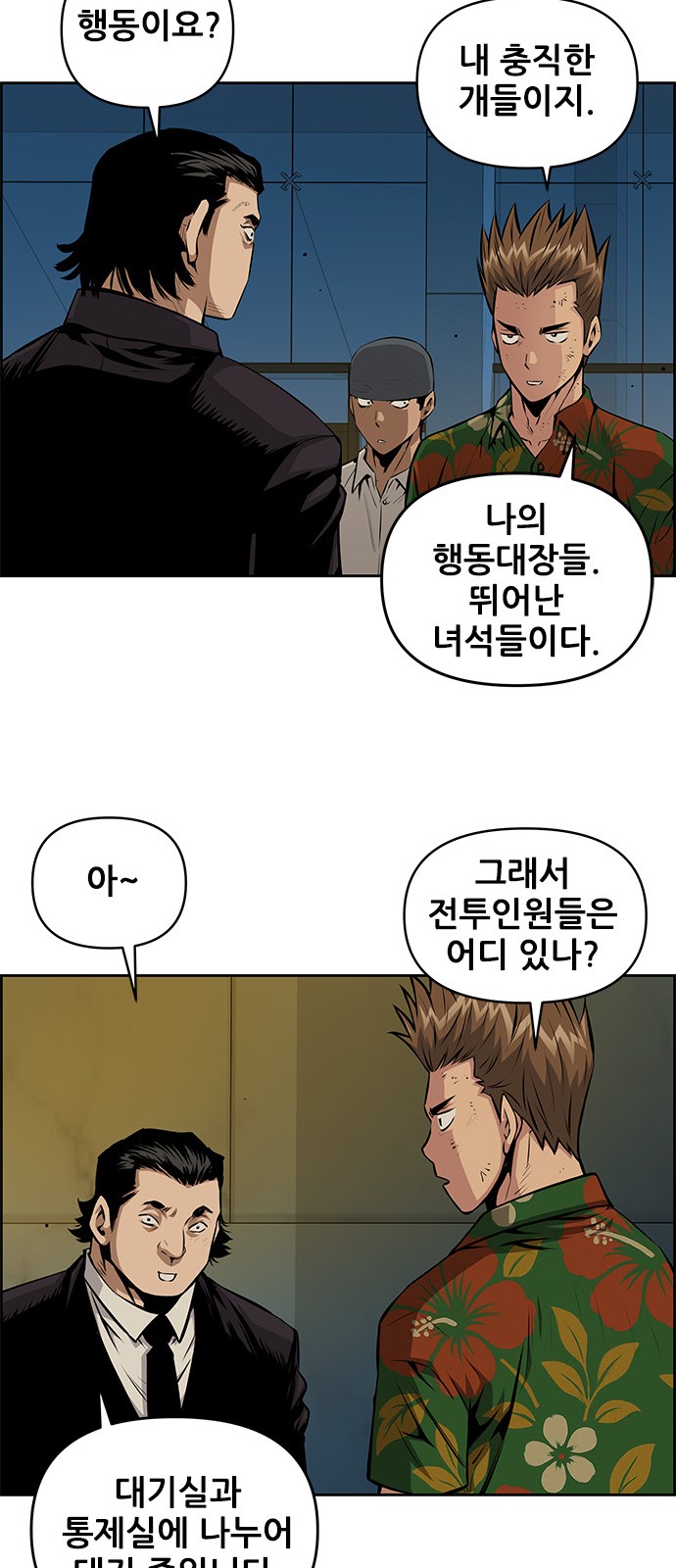 14 페이지