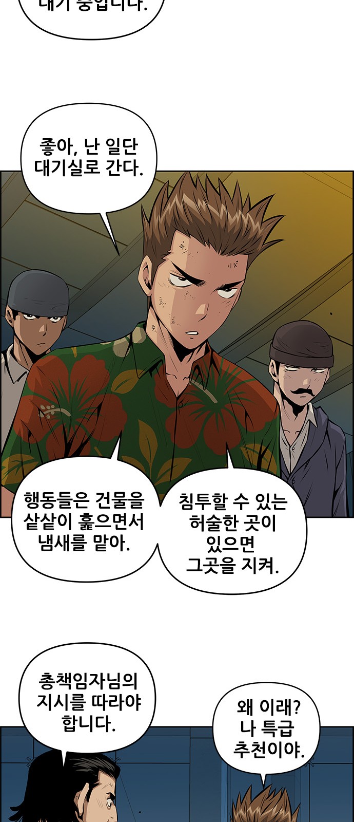 15 페이지