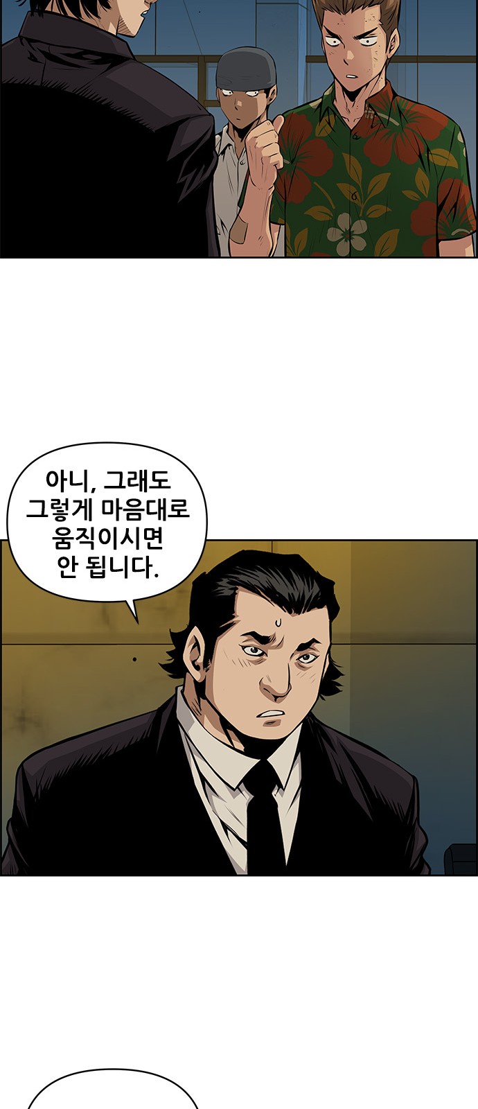 16 페이지