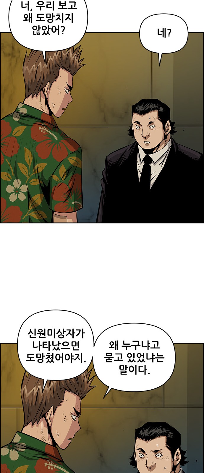 17 페이지