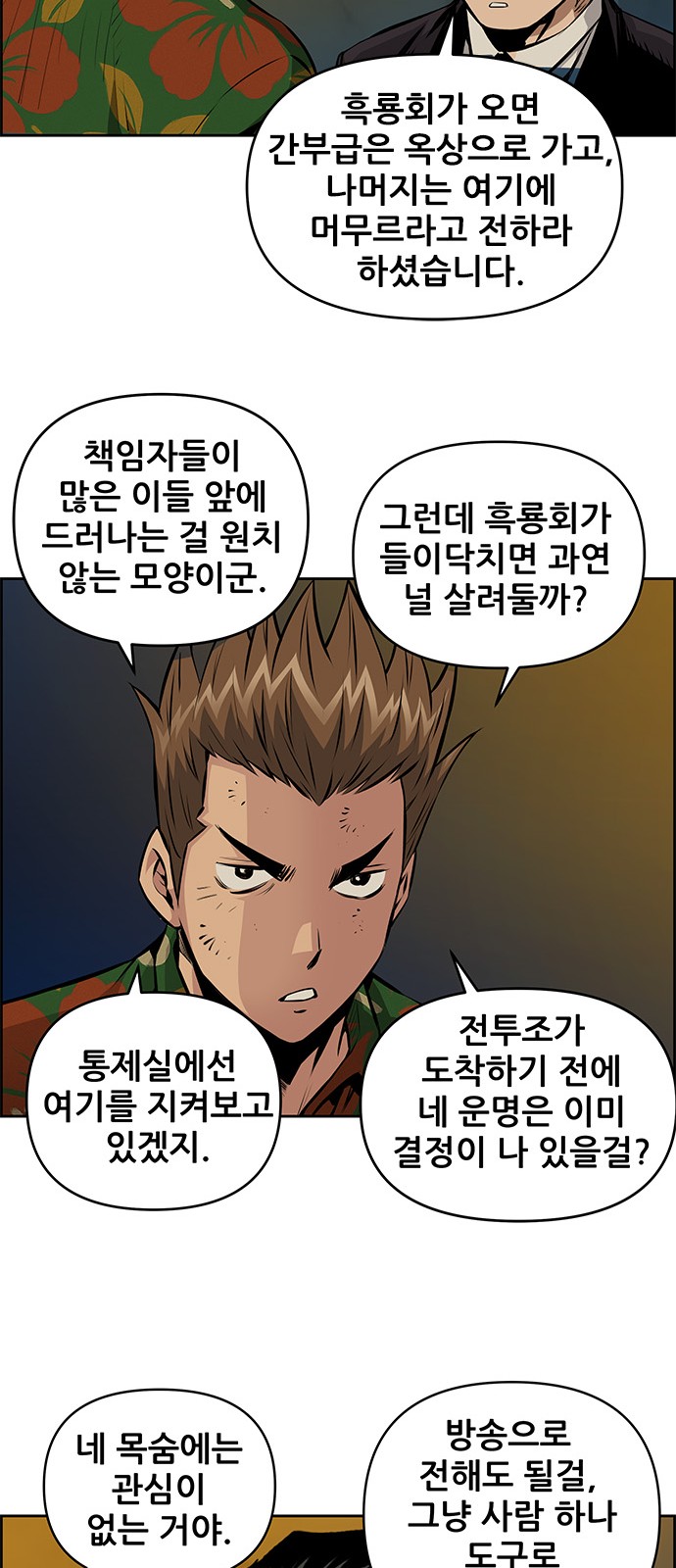 18 페이지