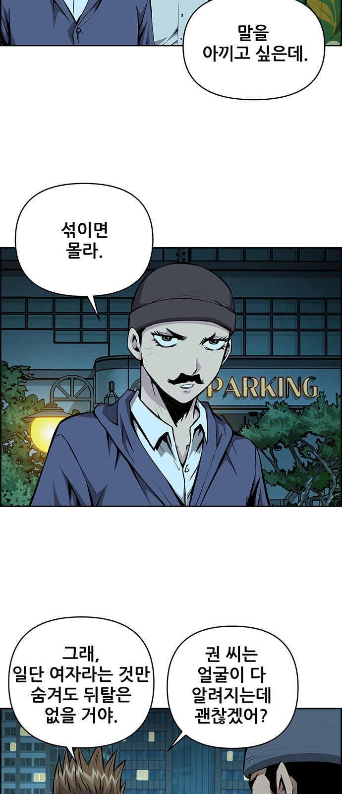 2 페이지