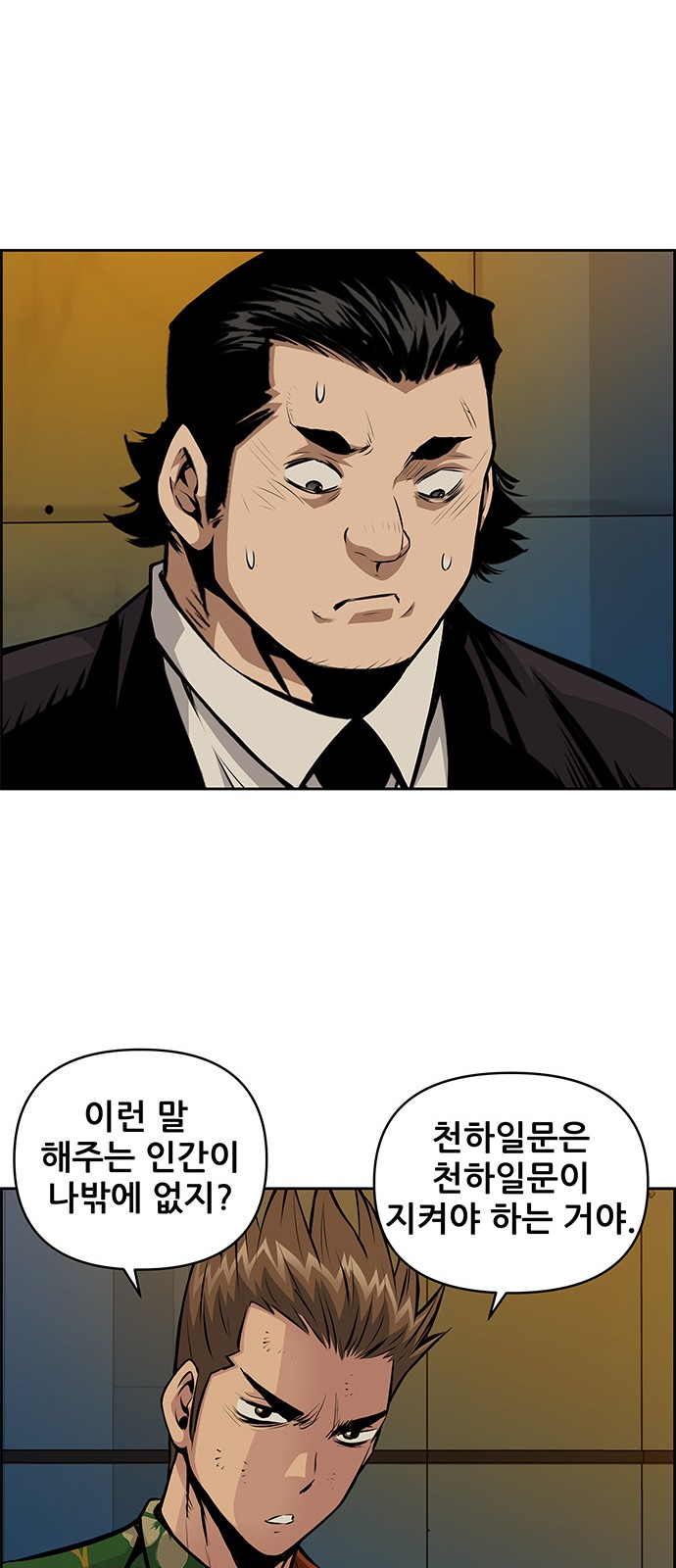 20 페이지