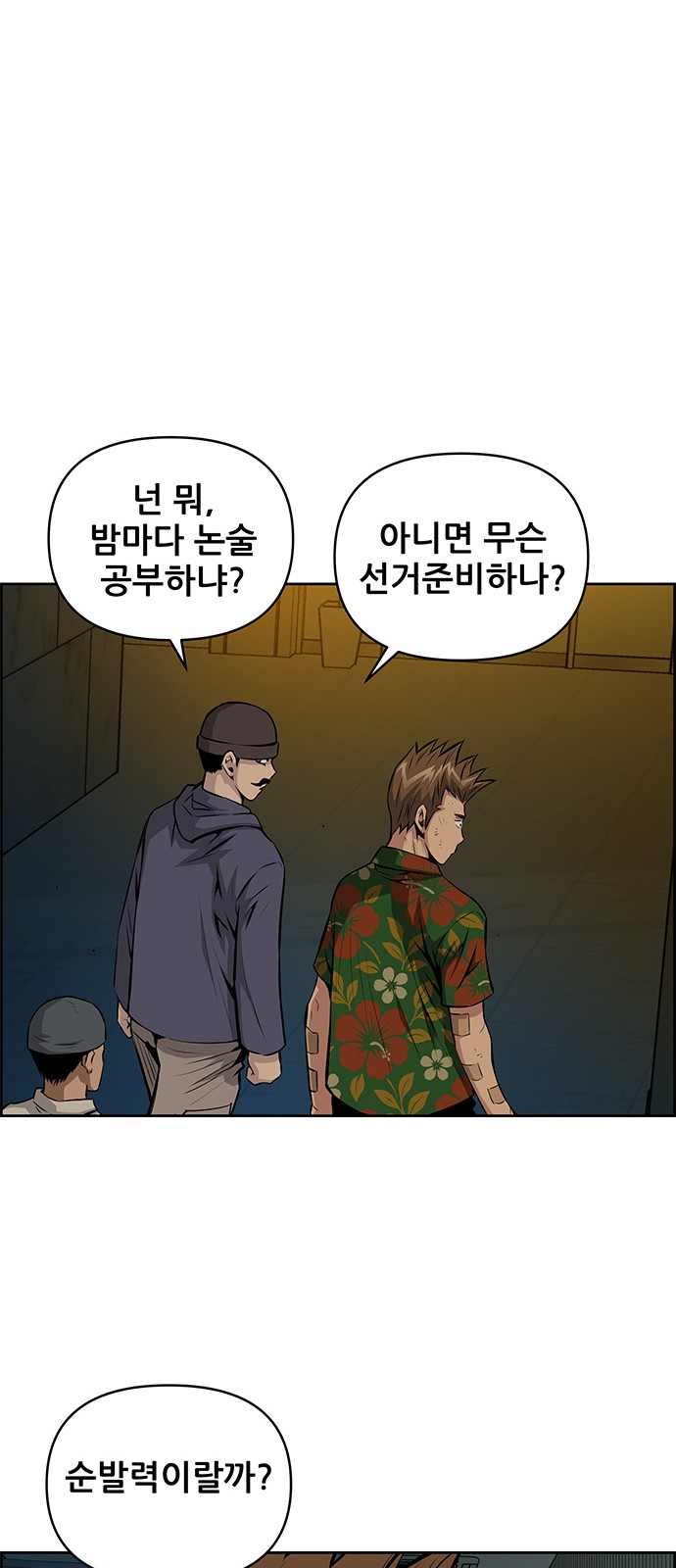 23 페이지
