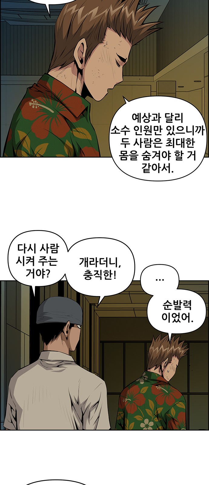 24 페이지