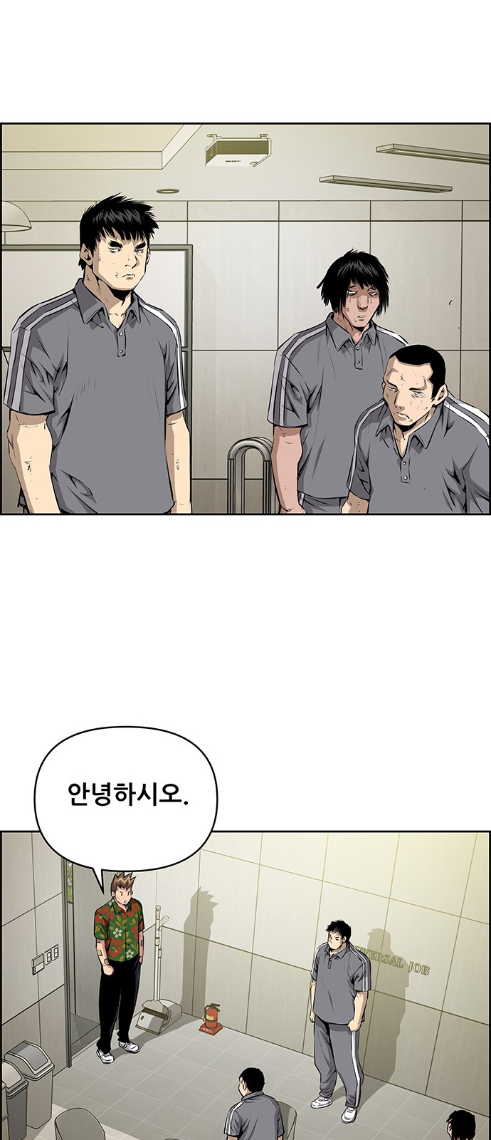 27 페이지
