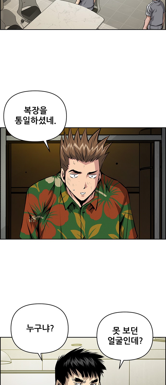 28 페이지