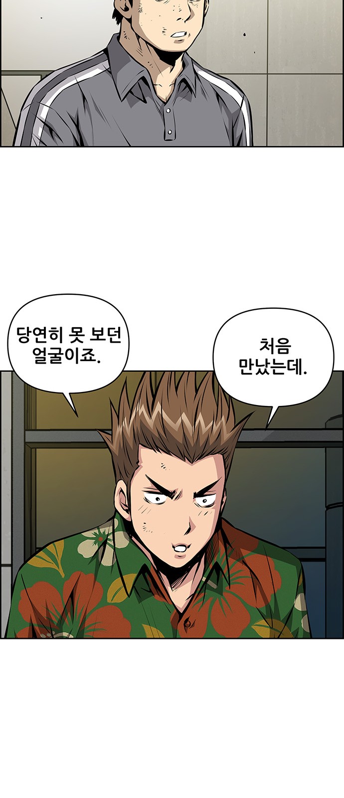 29 페이지