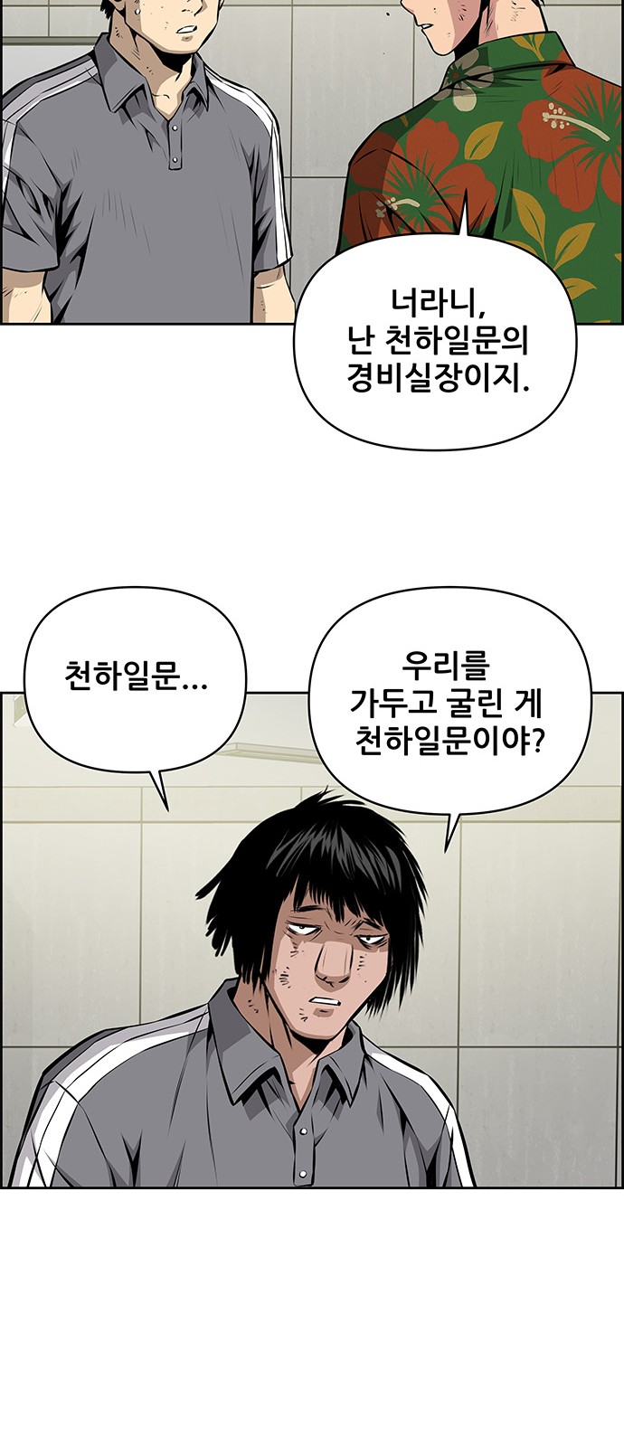 32 페이지