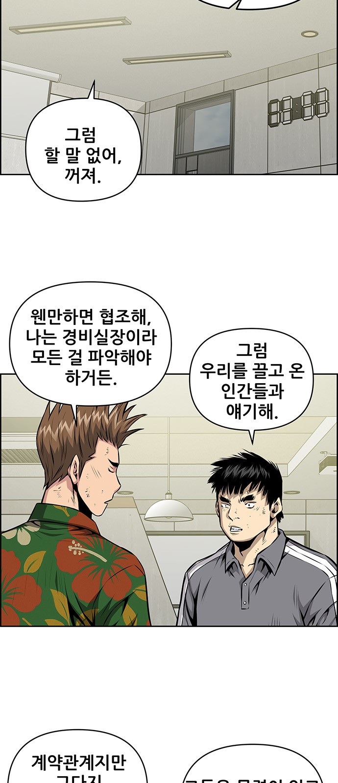 35 페이지