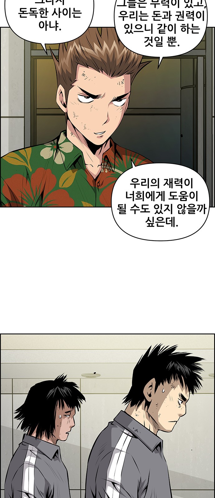 36 페이지