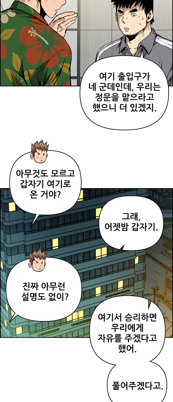38 페이지