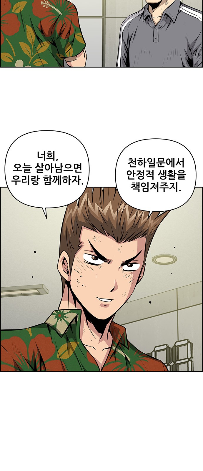 41 페이지