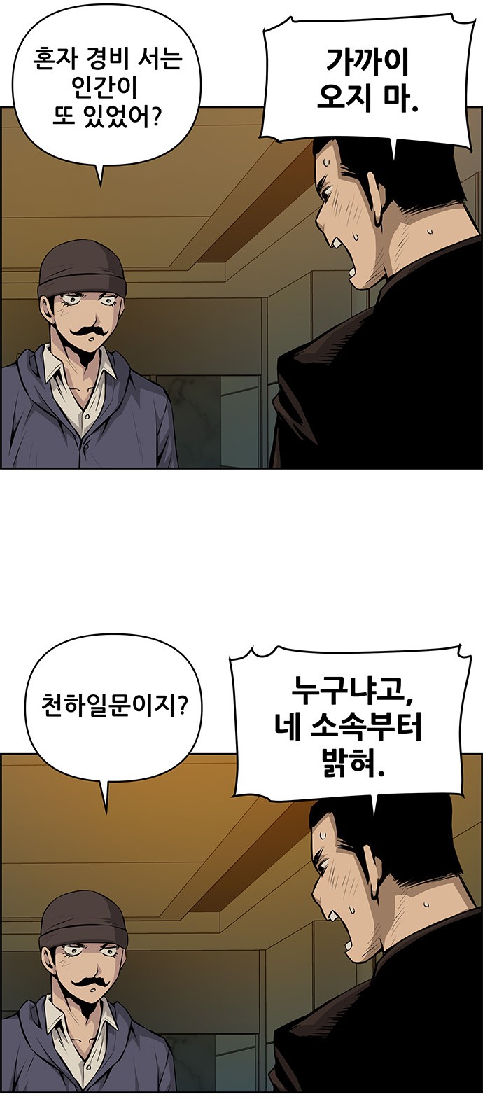 44 페이지