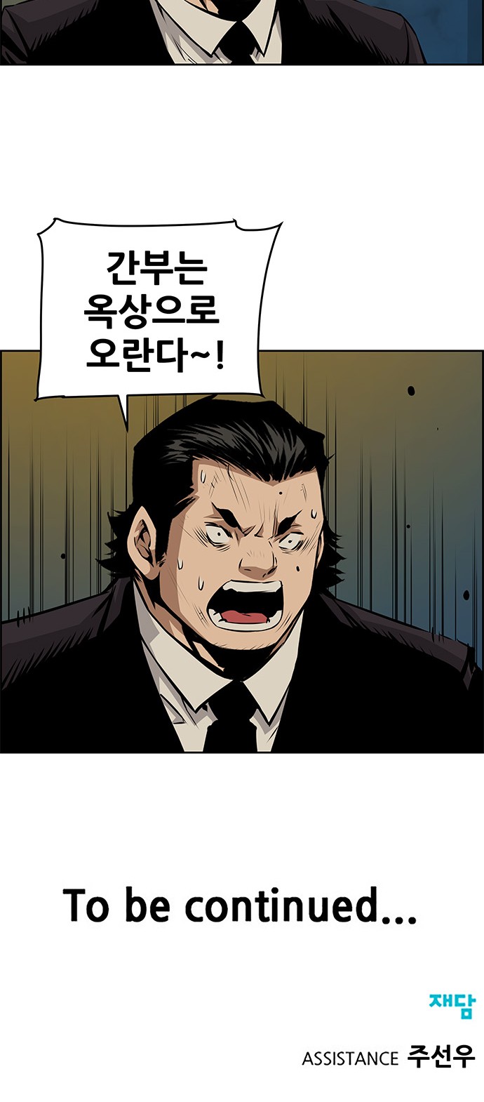 48 페이지