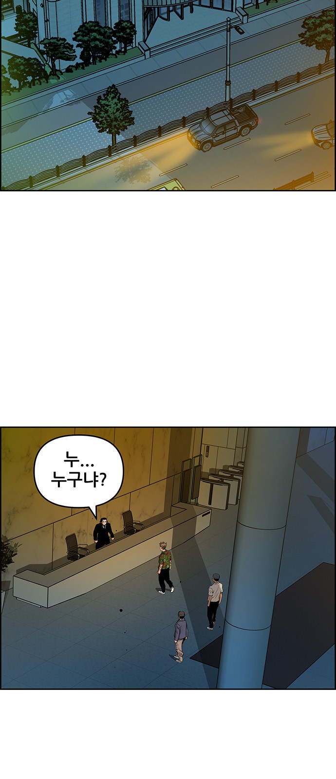 7 페이지