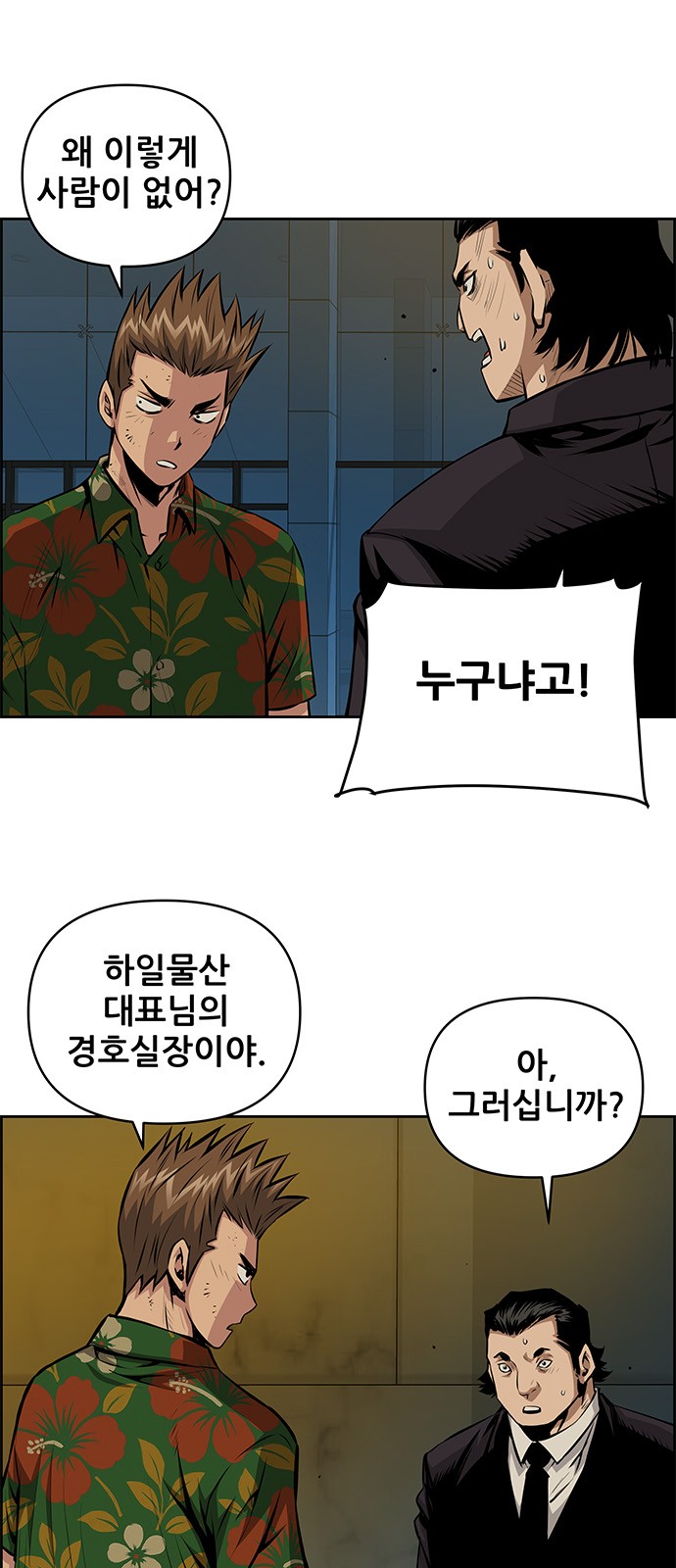 8 페이지