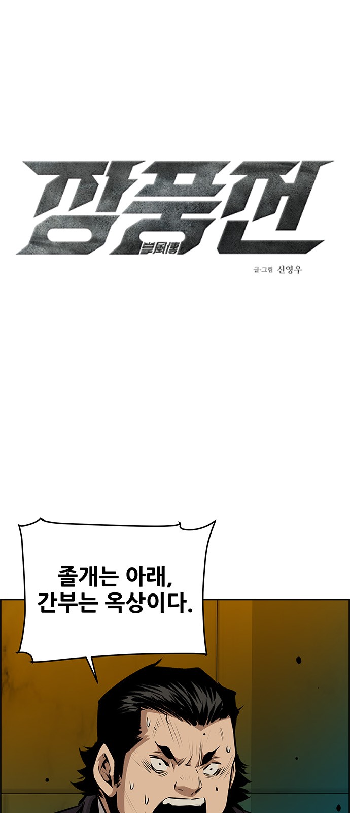 1 페이지