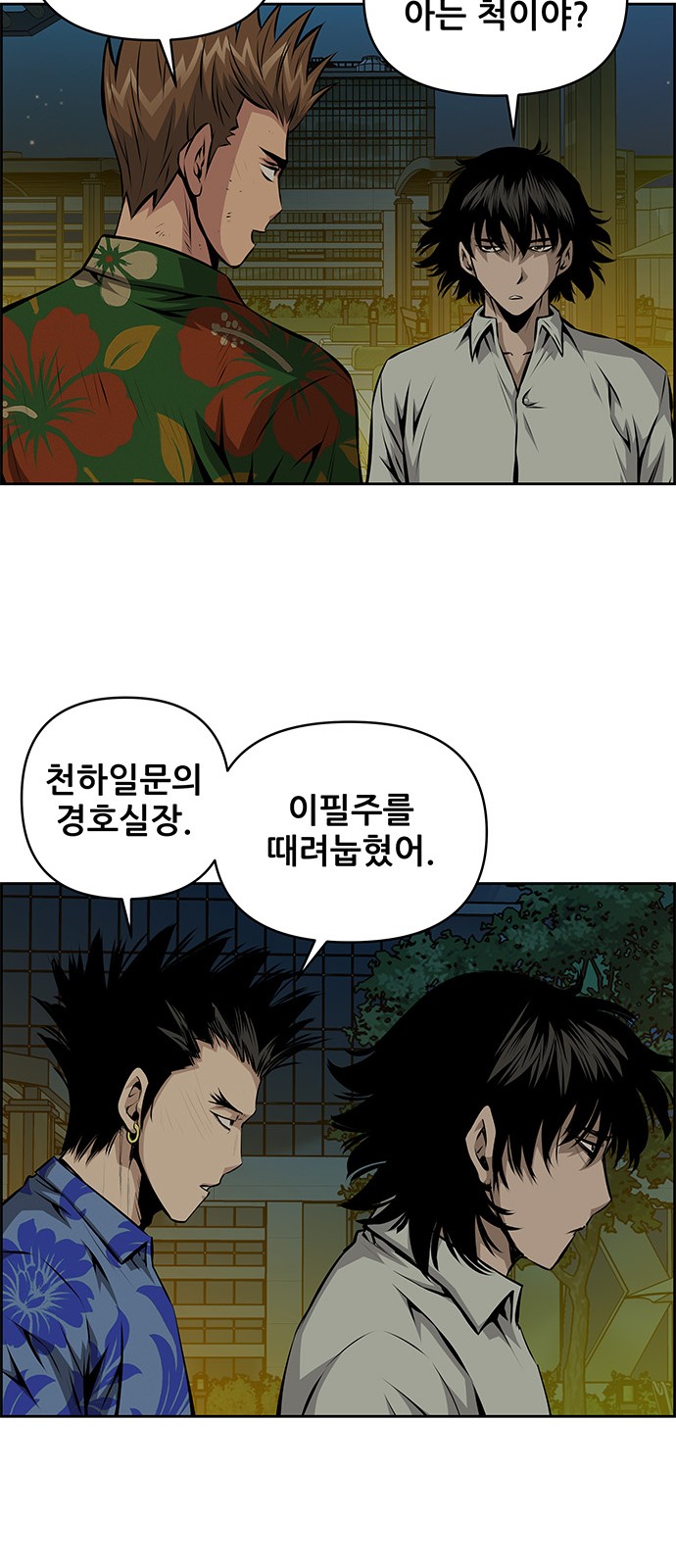 11 페이지