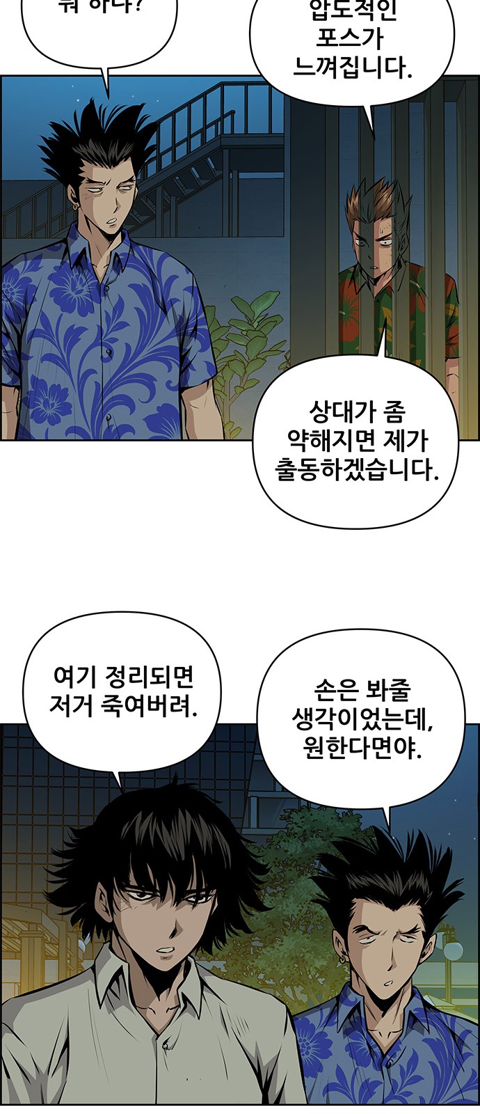 18 페이지