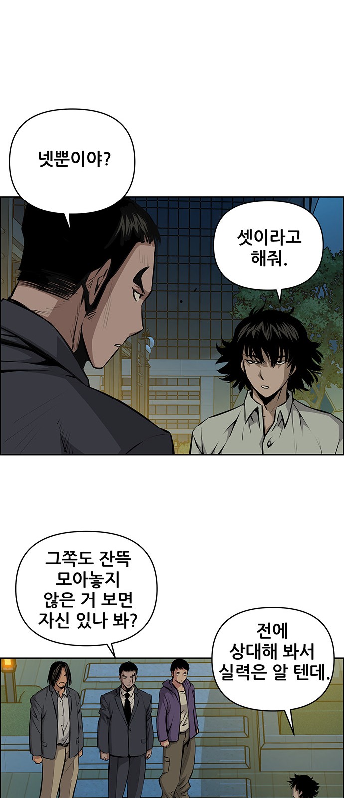19 페이지