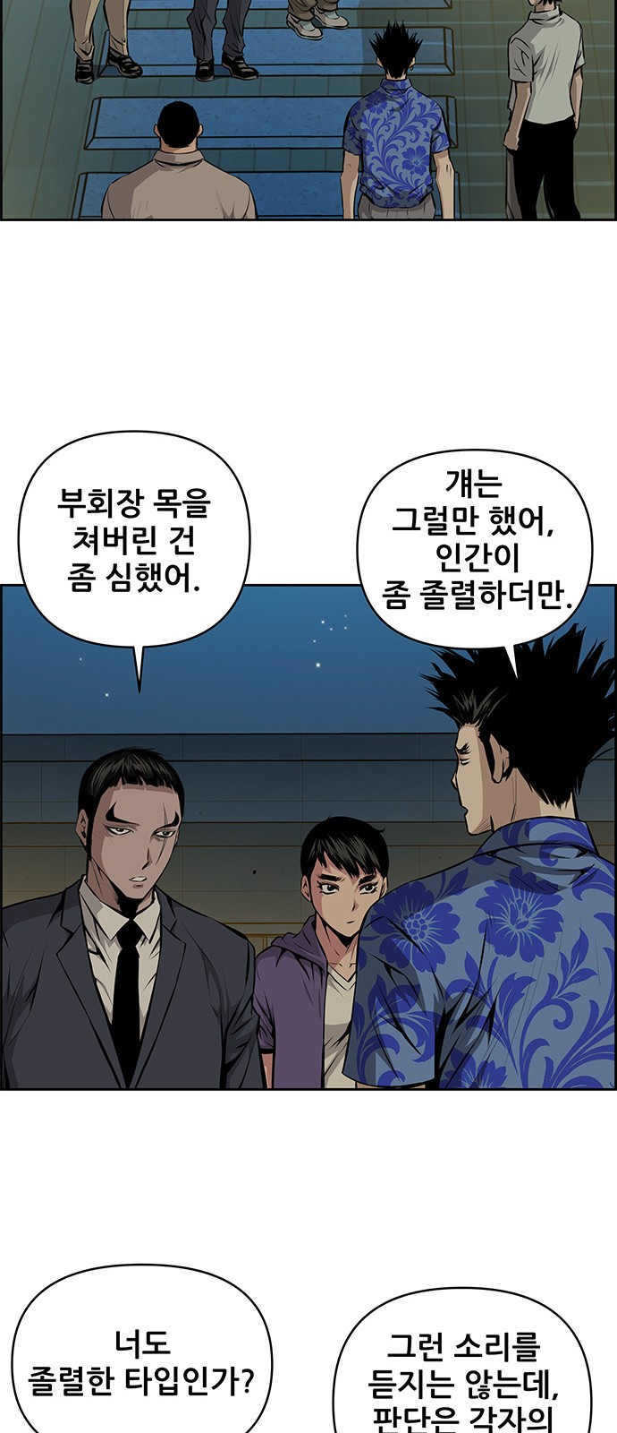 20 페이지