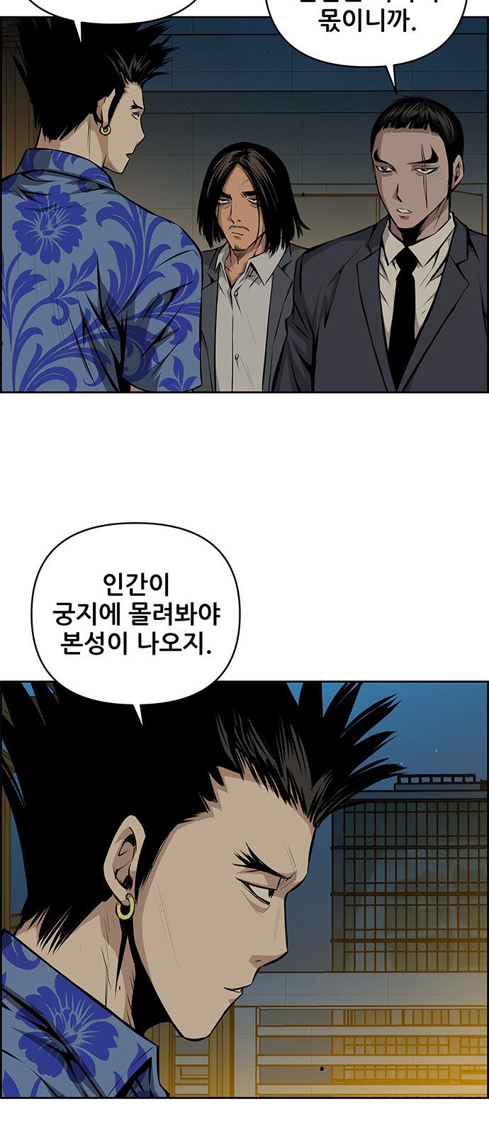 21 페이지