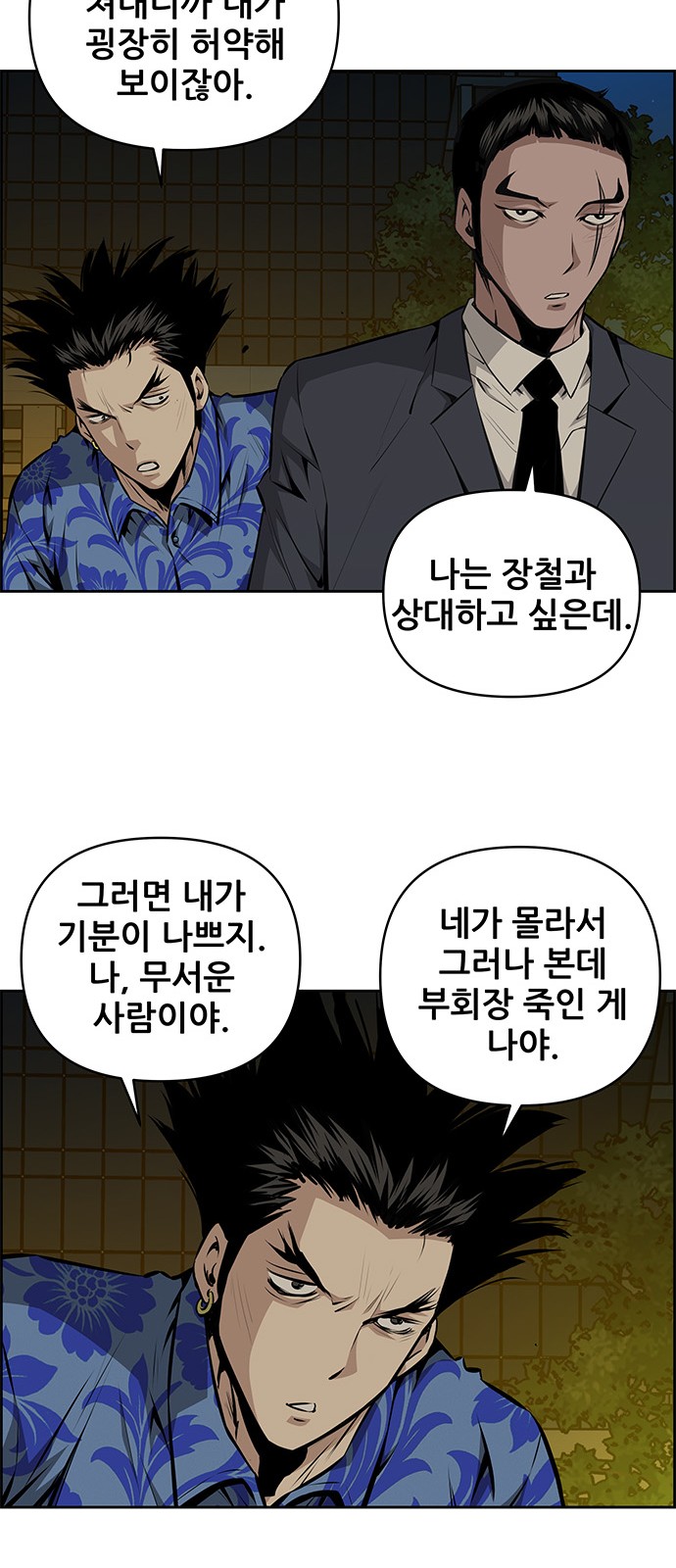 24 페이지