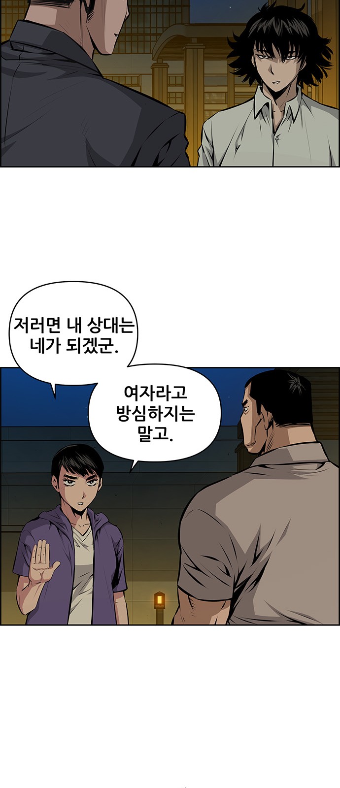 26 페이지