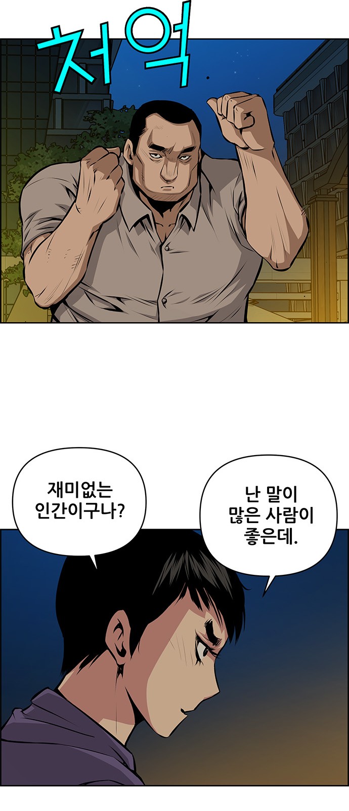27 페이지