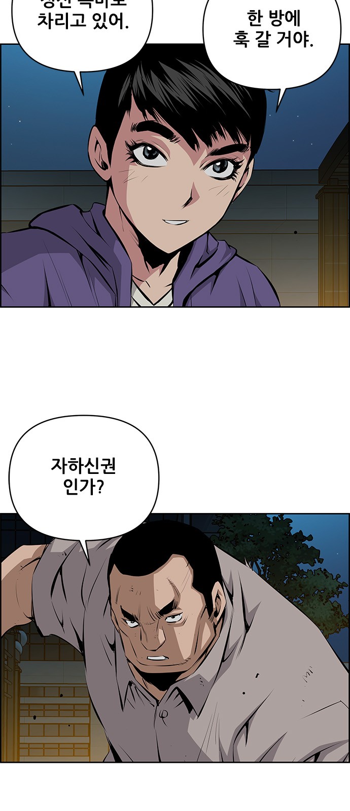 36 페이지