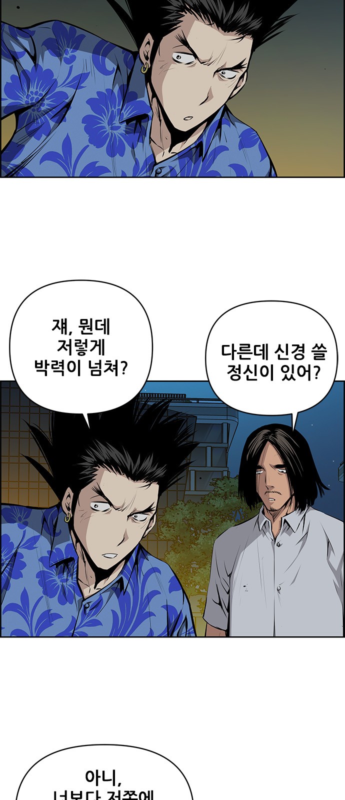 38 페이지