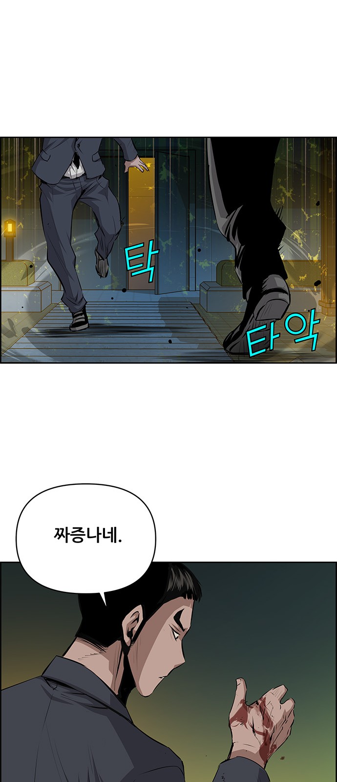 43 페이지
